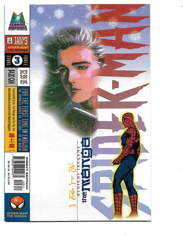 Spider-Man: The Manga #3 January 1998 Marvel Comic Book (NM)