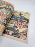 1979 DC Comic Unknown Soldier #230.