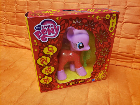 My Little Pony Exclusives Chinese New Year Pinkie Pie Exclusive 8-Inch Figure