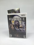 Where the Wild Things Are - Nintendo Wii.